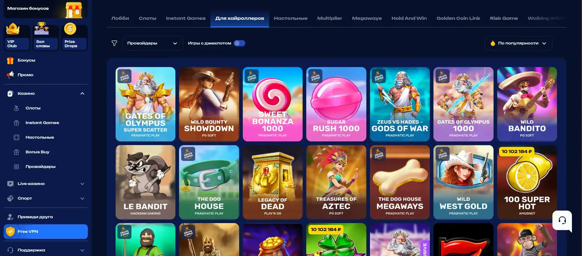 Живые дилеры в лайв-казино Вулкан Россия